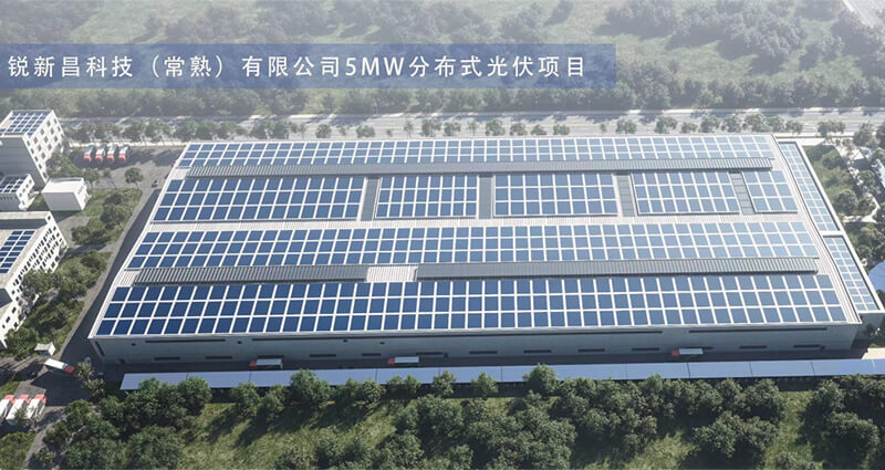 光伏发电项目_苏州吴都能源生长有限公司
