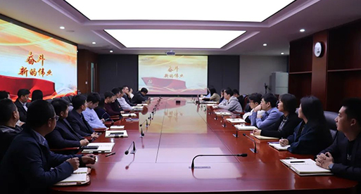 公司新闻_苏州吴都能源生长有限公司