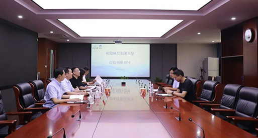 公司新闻_苏州吴都能源生长有限公司