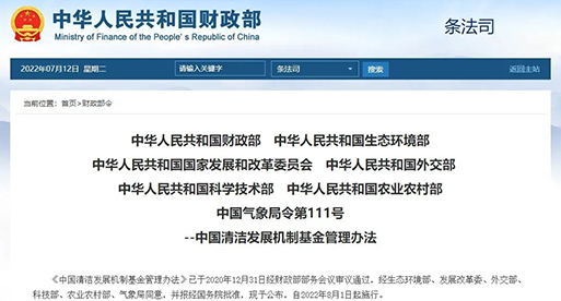 公司新闻_苏州吴都能源生长有限公司