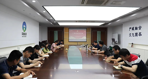 公司新闻_苏州吴都能源生长有限公司