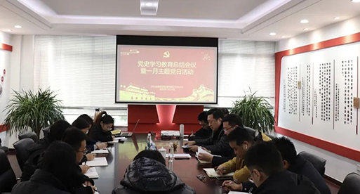 公司新闻_苏州吴都能源生长有限公司