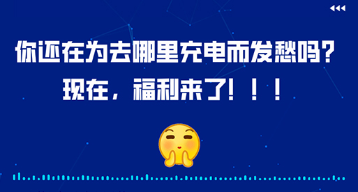 公司新闻_苏州吴都能源生长有限公司