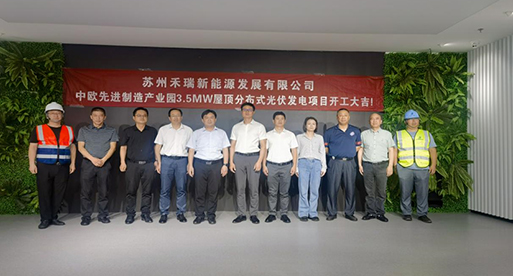 公司新闻_苏州吴都能源生长有限公司