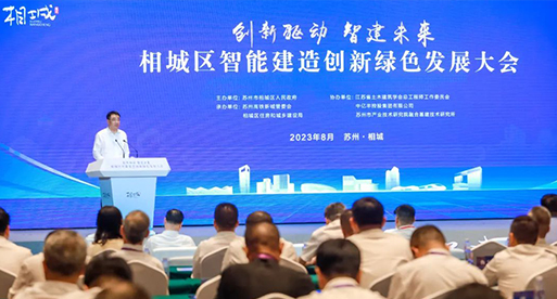 公司新闻_苏州吴都能源生长有限公司