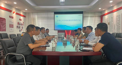 公司新闻_苏州吴都能源生长有限公司