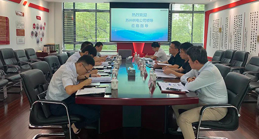 公司新闻_苏州吴都能源生长有限公司