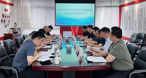 公司新闻_苏州吴都能源生长有限公司