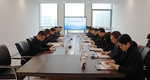 公司新闻_苏州吴都能源生长有限公司