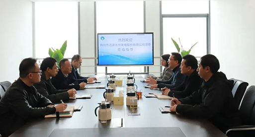公司新闻_苏州吴都能源生长有限公司