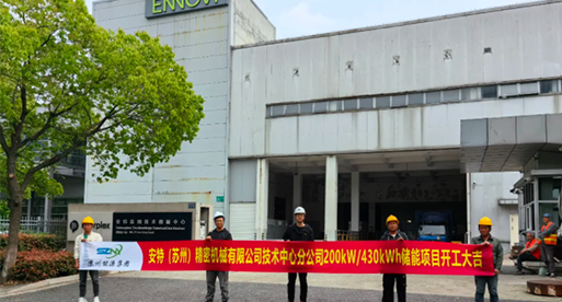 公司新闻_苏州吴都能源生长有限公司