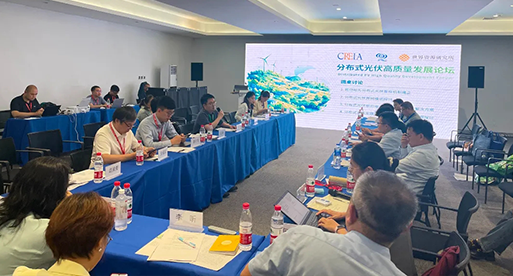 公司新闻_苏州吴都能源生长有限公司