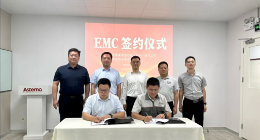 公司新闻_苏州吴都能源生长有限公司