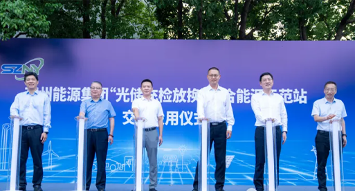 公司新闻_苏州吴都能源生长有限公司