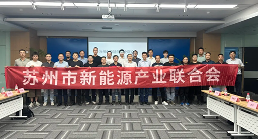 公司新闻_苏州吴都能源生长有限公司