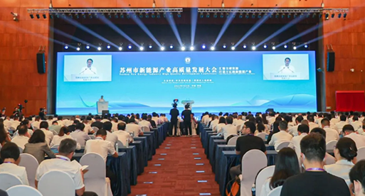 公司新闻_苏州吴都能源生长有限公司