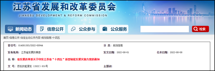 bwin·必赢(中国)唯一官方网站