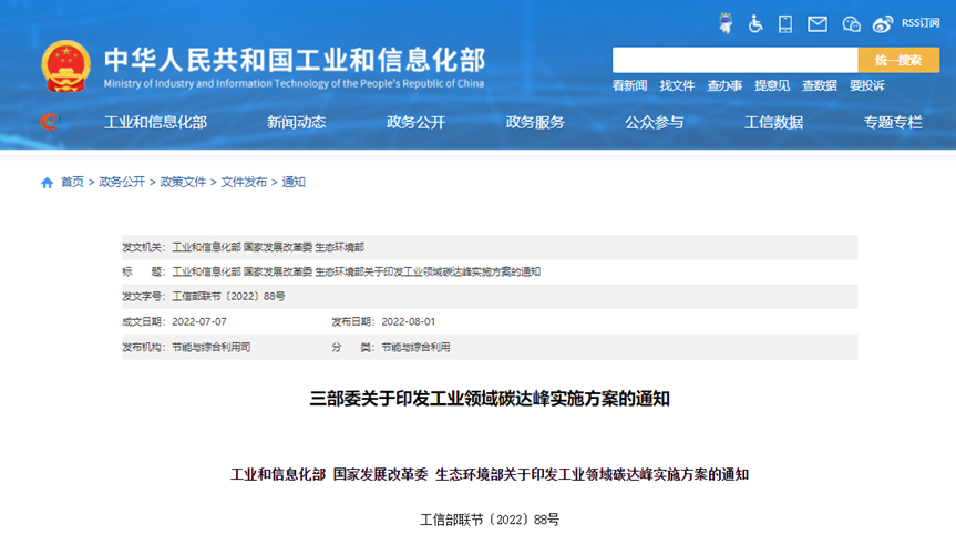 bwin·必赢(中国)唯一官方网站