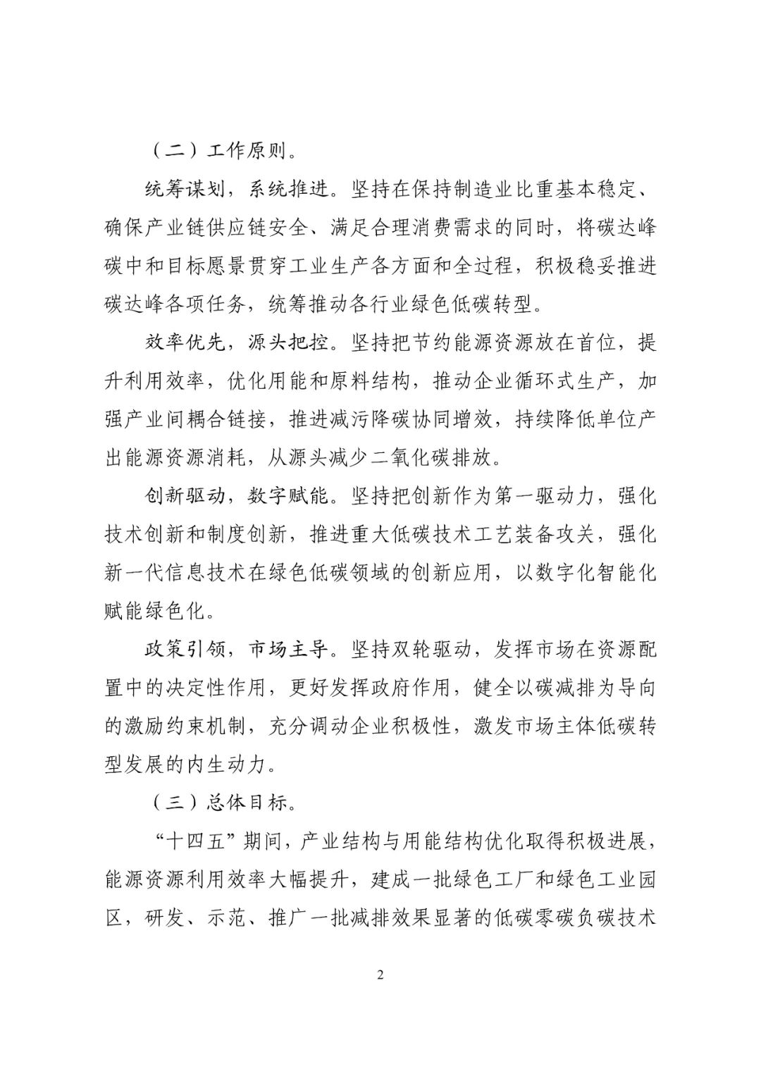 bwin·必赢(中国)唯一官方网站