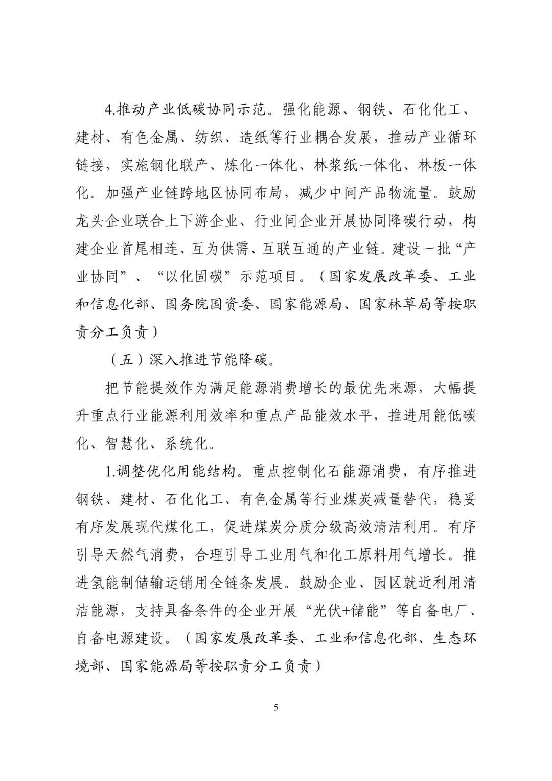 bwin·必赢(中国)唯一官方网站