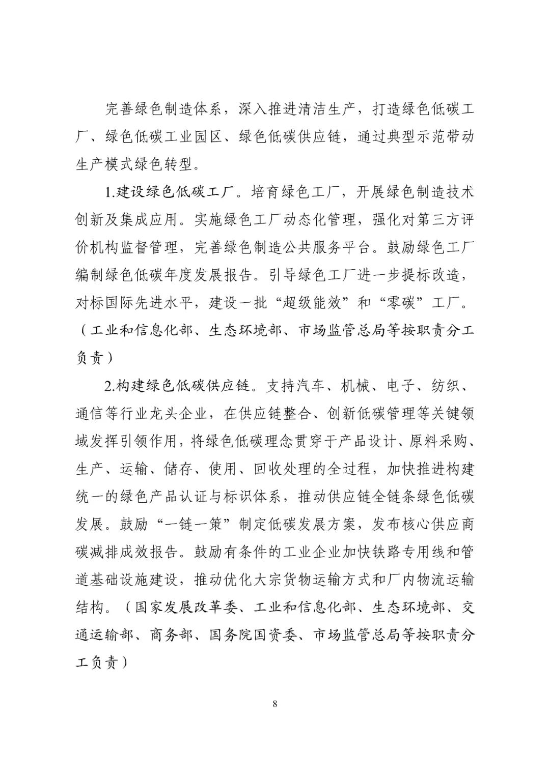 bwin·必赢(中国)唯一官方网站