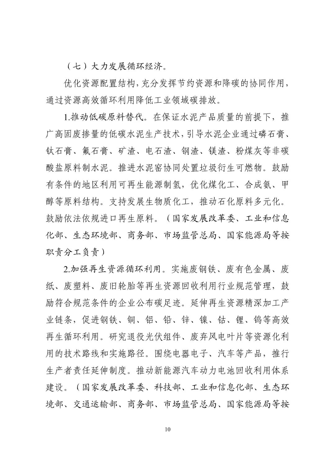 bwin·必赢(中国)唯一官方网站