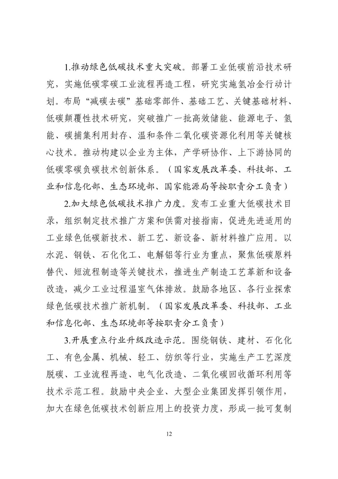 bwin·必赢(中国)唯一官方网站