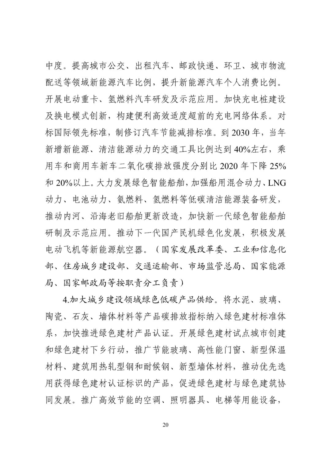 bwin·必赢(中国)唯一官方网站