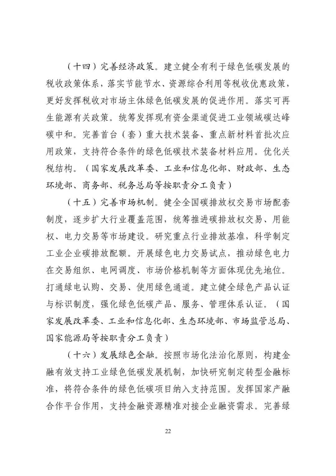 bwin·必赢(中国)唯一官方网站