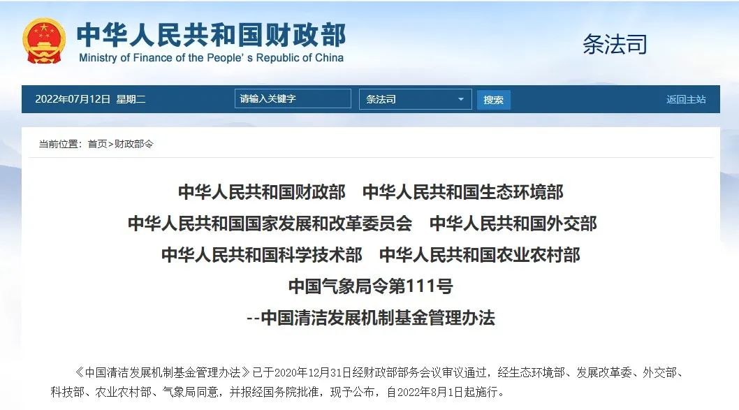 bwin·必赢(中国)唯一官方网站