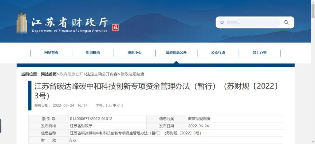 bwin·必赢(中国)唯一官方网站