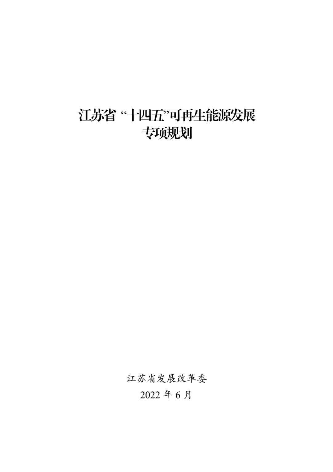 bwin·必赢(中国)唯一官方网站