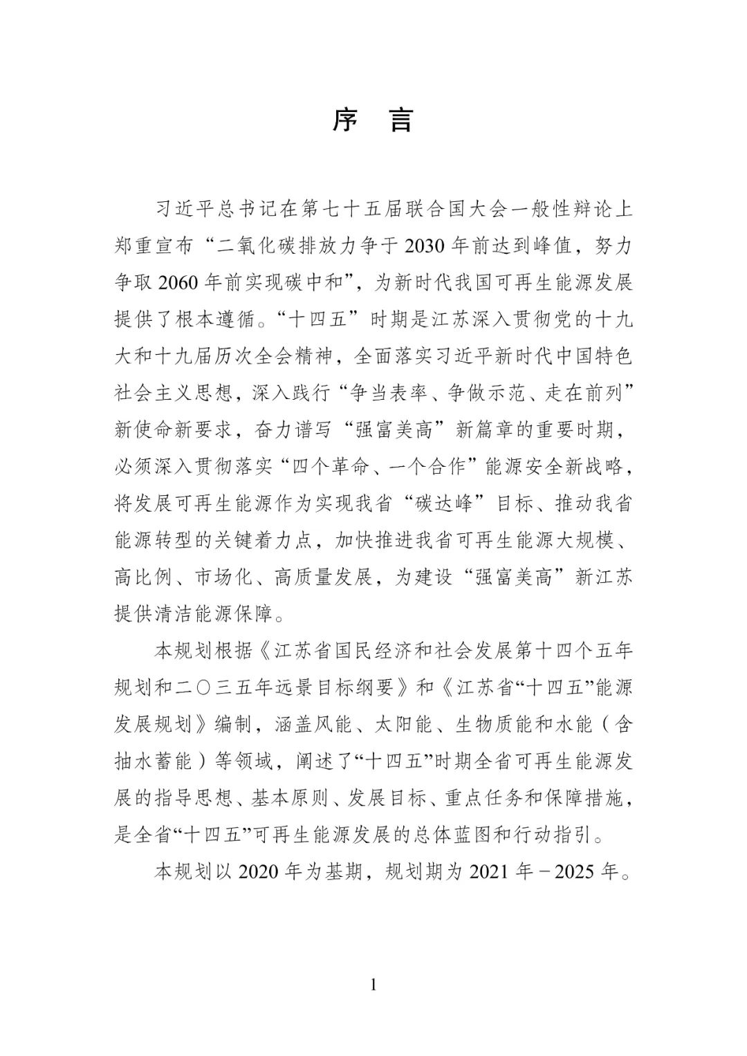 bwin·必赢(中国)唯一官方网站