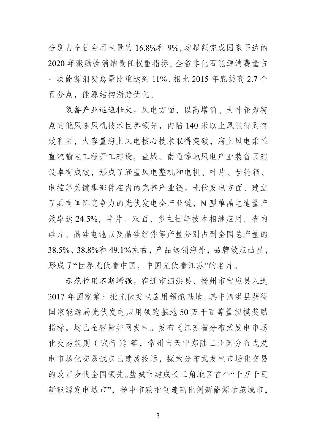 bwin·必赢(中国)唯一官方网站
