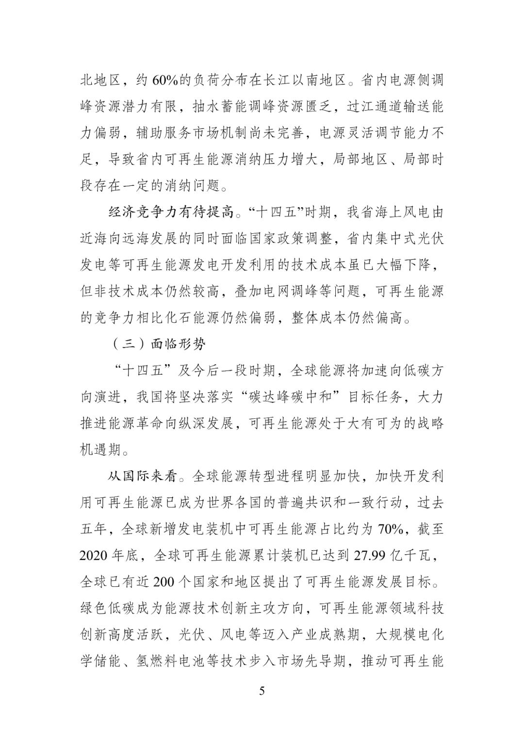 bwin·必赢(中国)唯一官方网站
