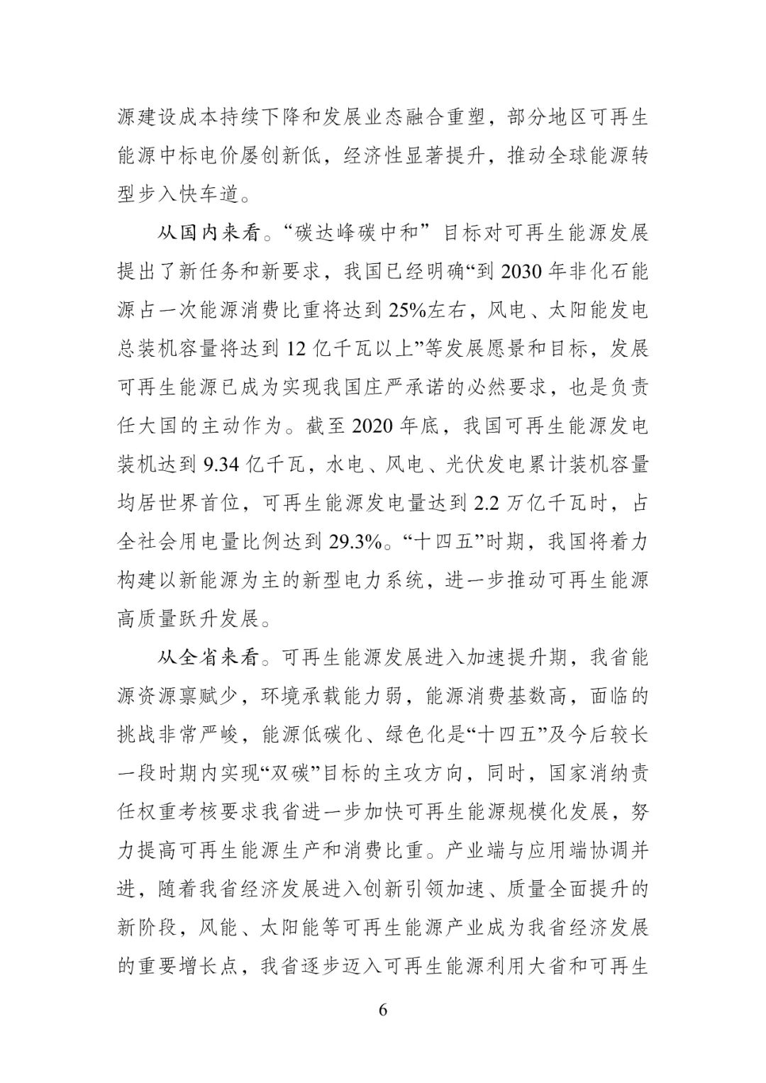bwin·必赢(中国)唯一官方网站