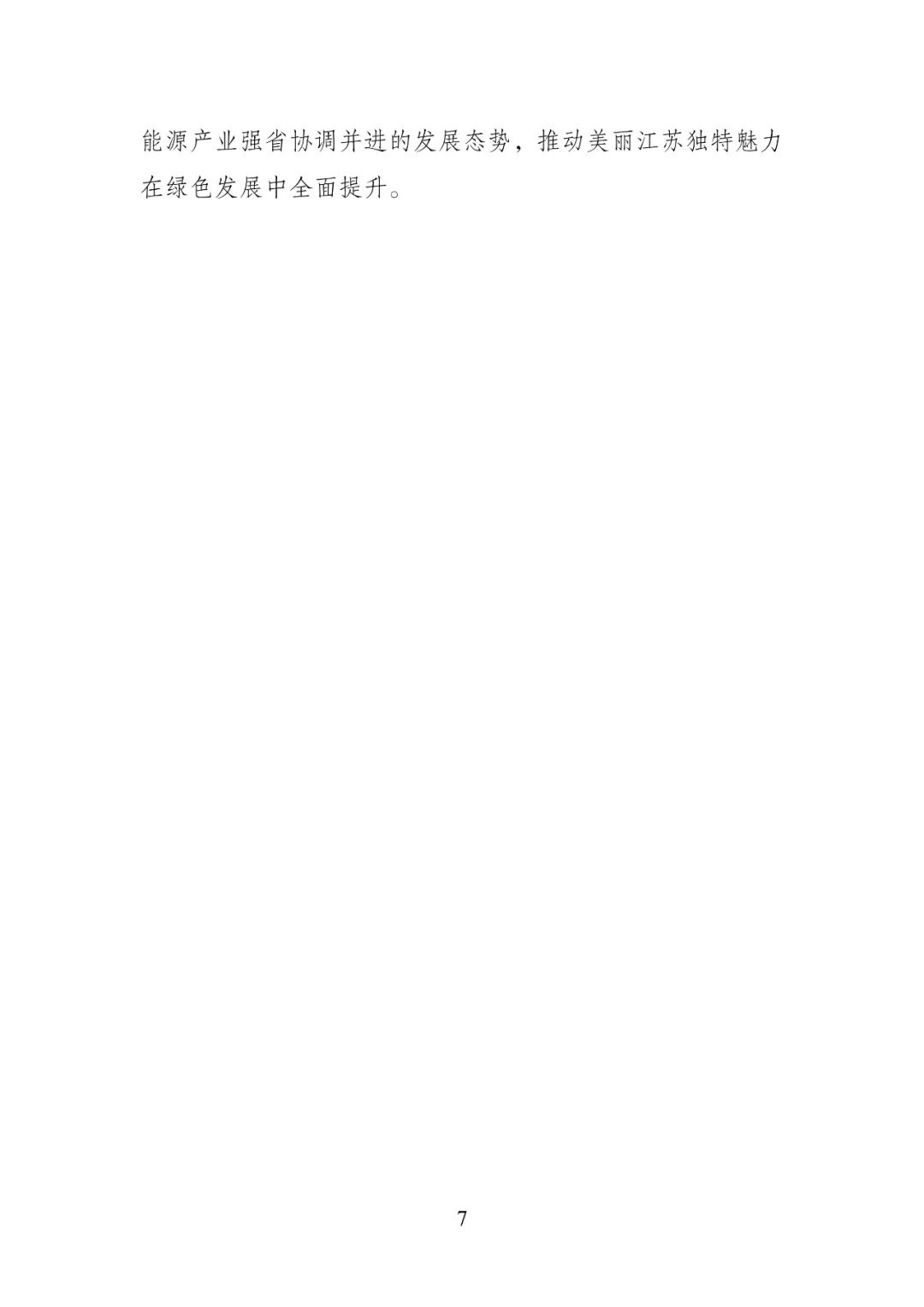 bwin·必赢(中国)唯一官方网站