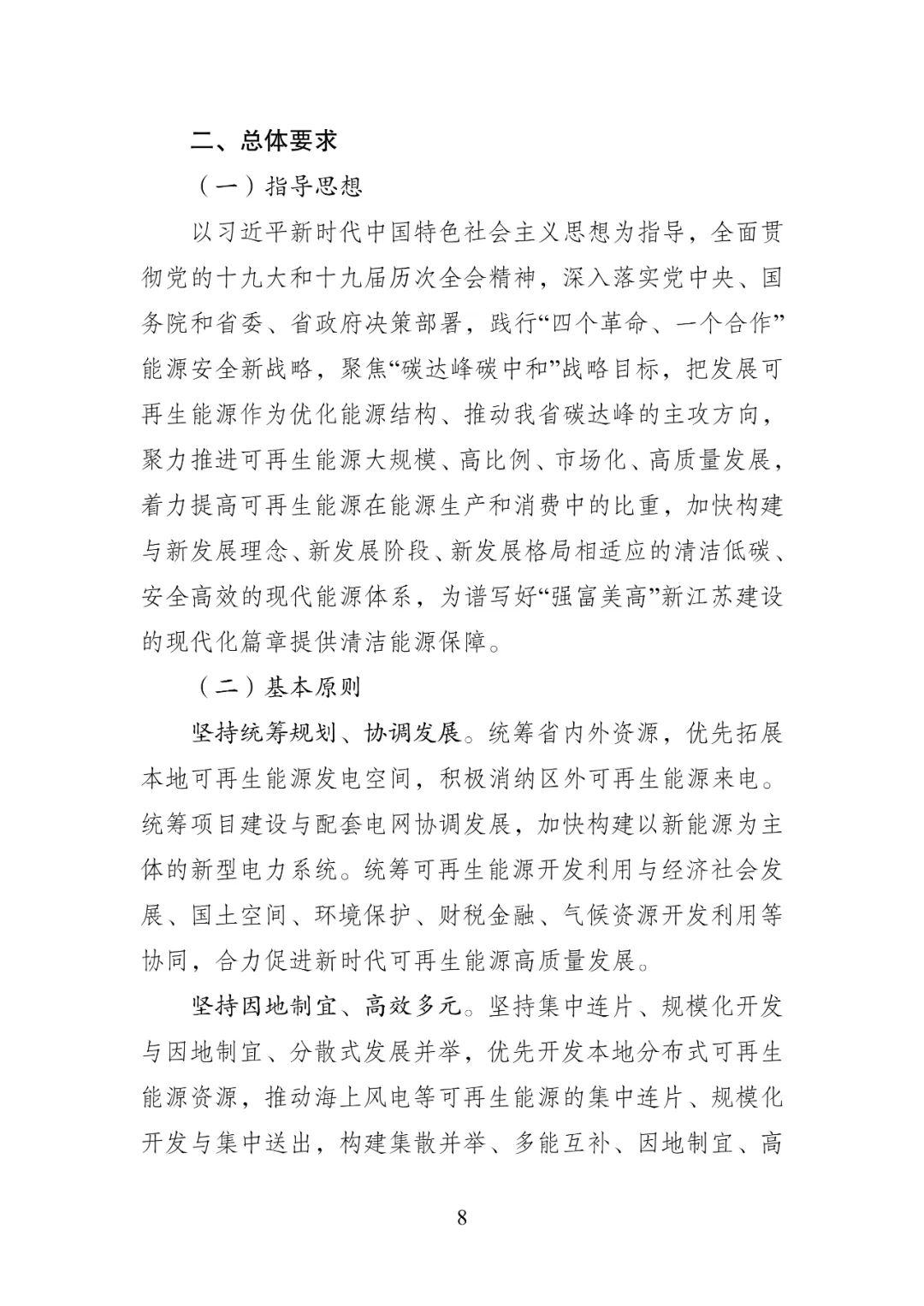 bwin·必赢(中国)唯一官方网站