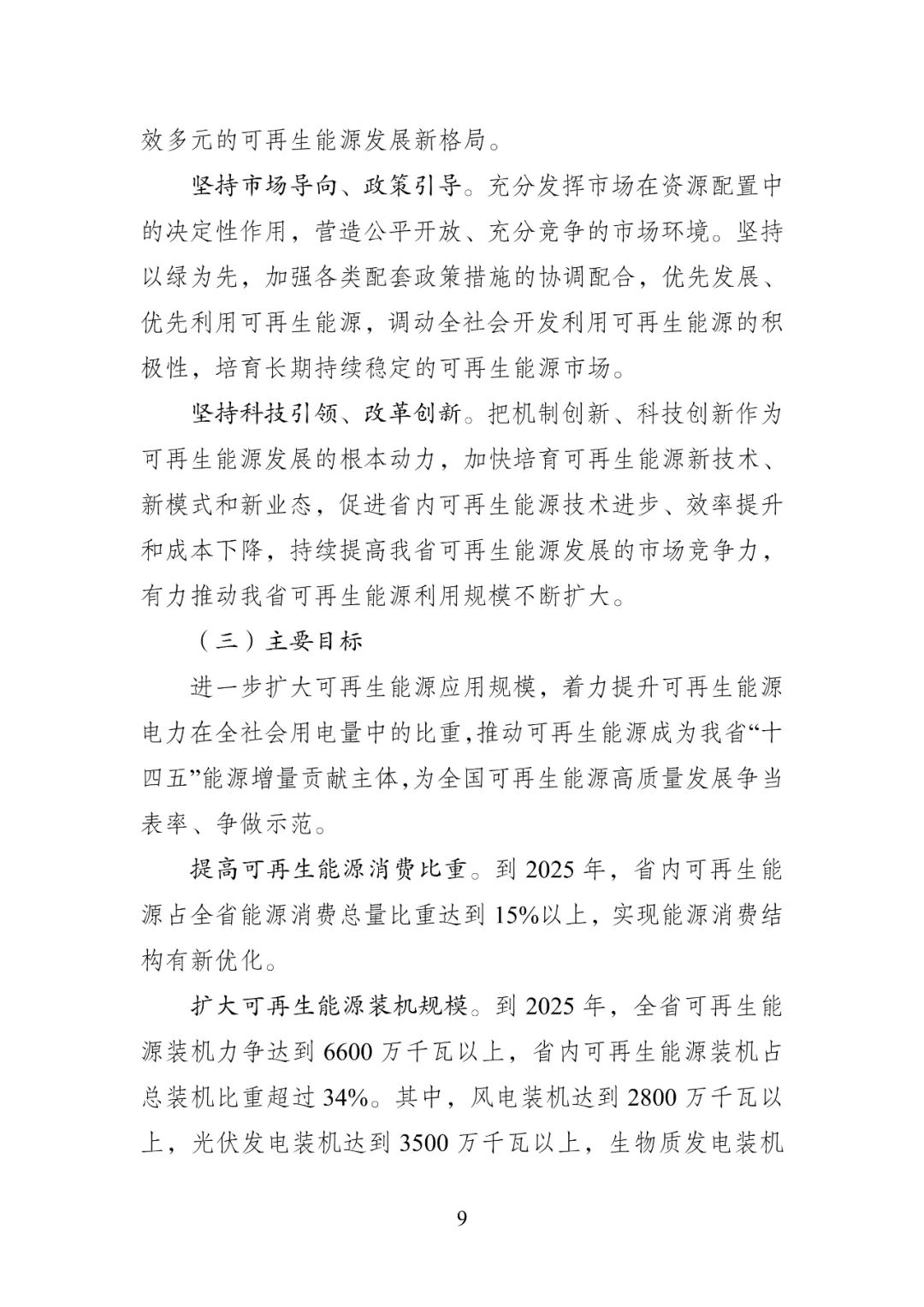 bwin·必赢(中国)唯一官方网站