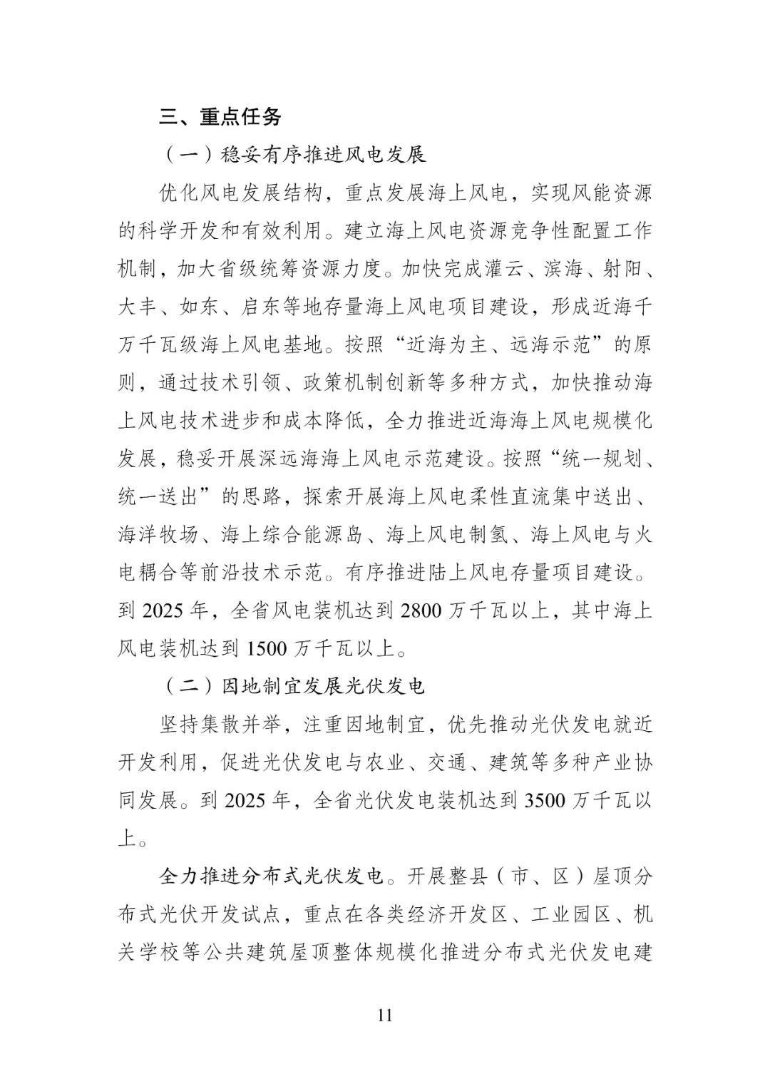 bwin·必赢(中国)唯一官方网站
