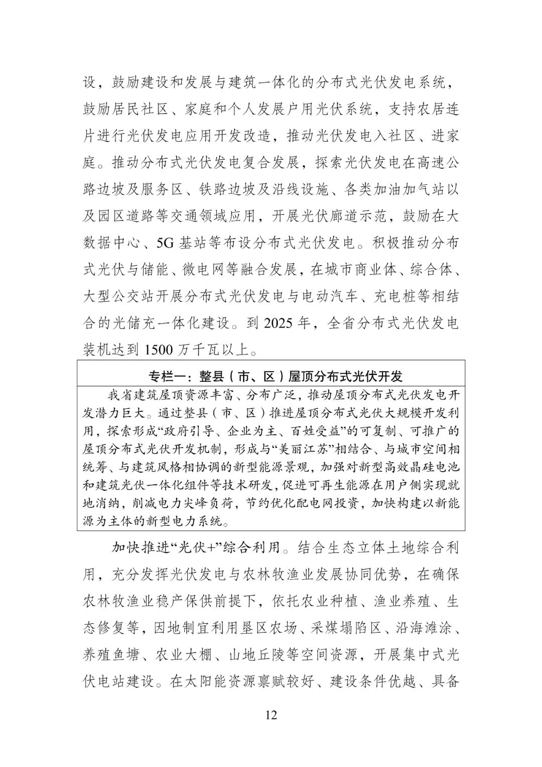 bwin·必赢(中国)唯一官方网站
