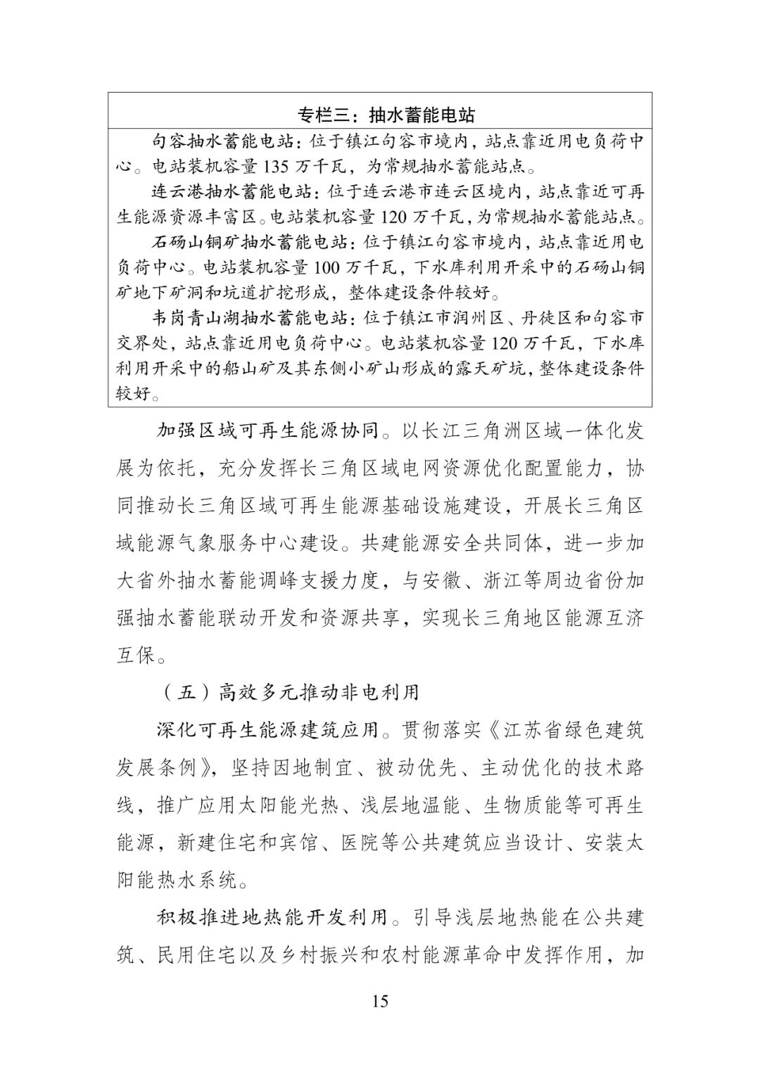 bwin·必赢(中国)唯一官方网站