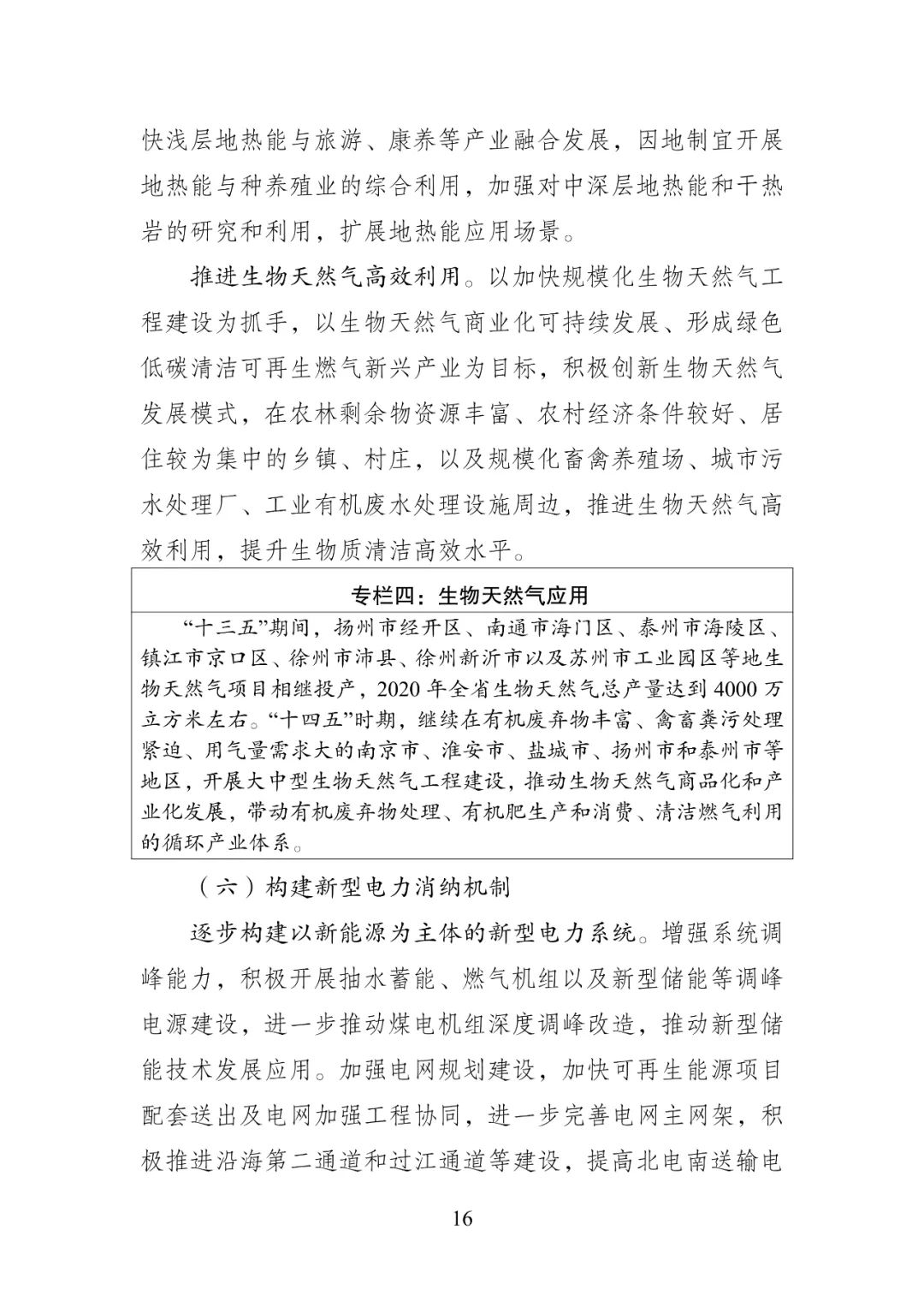 bwin·必赢(中国)唯一官方网站