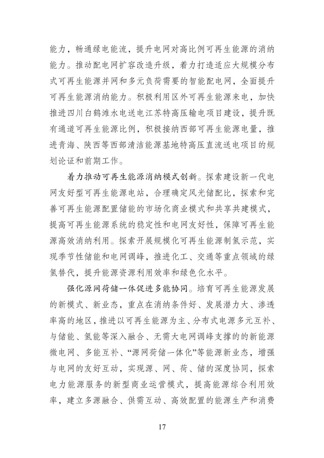 bwin·必赢(中国)唯一官方网站