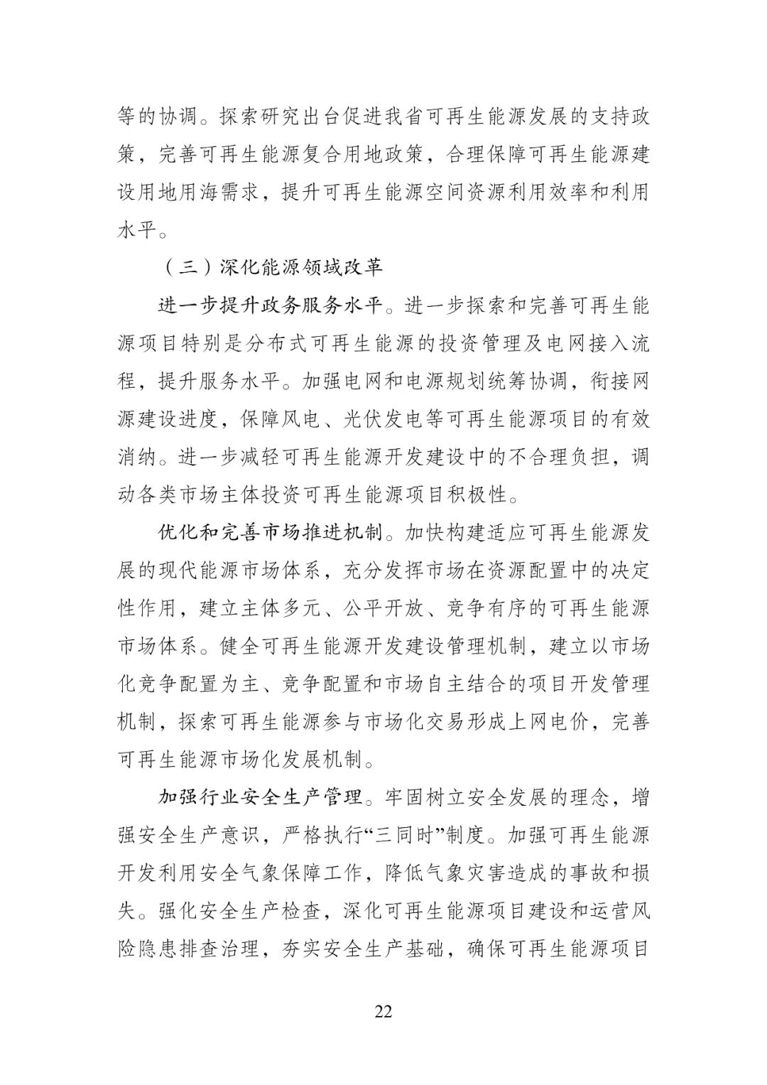 bwin·必赢(中国)唯一官方网站