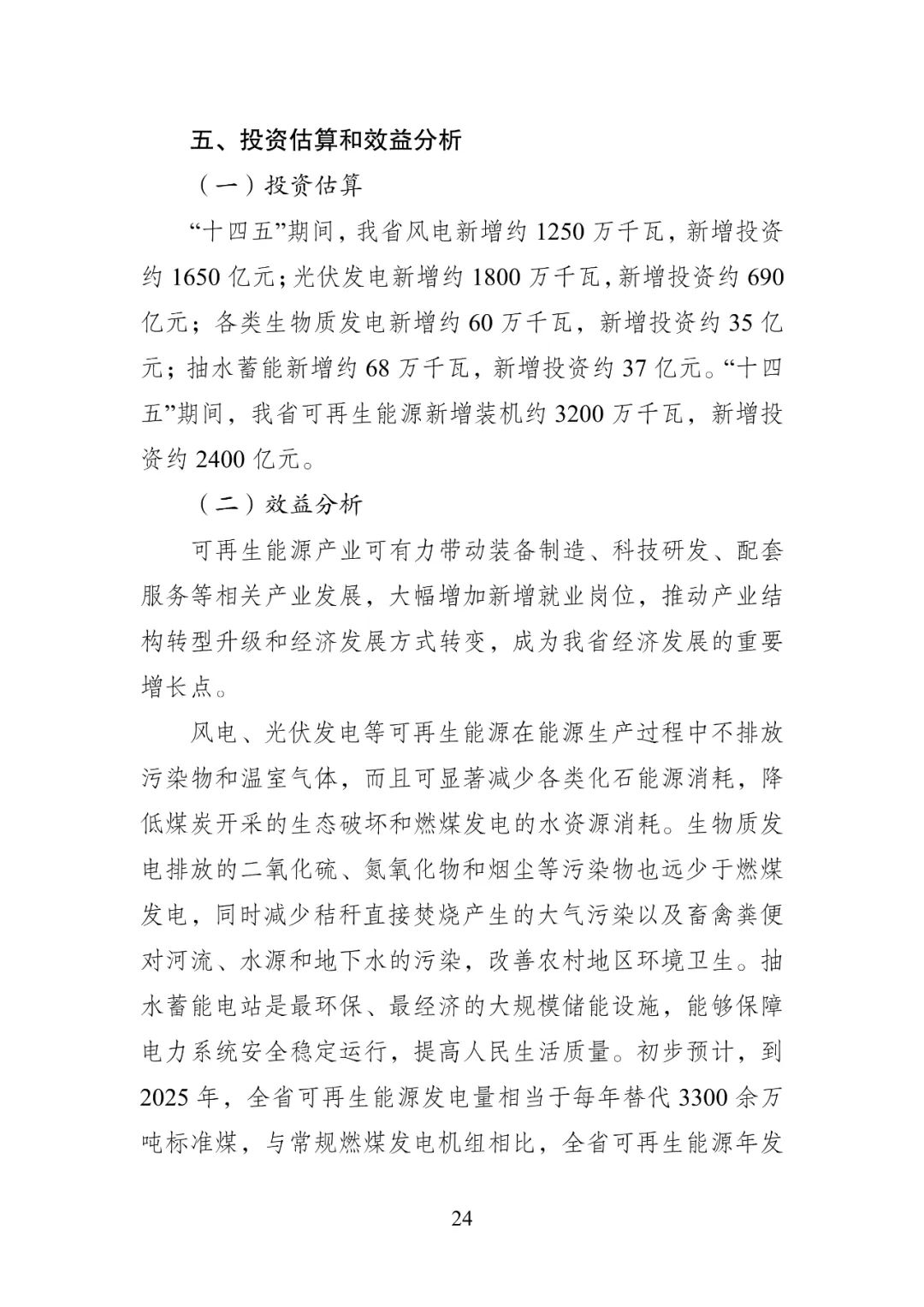 bwin·必赢(中国)唯一官方网站