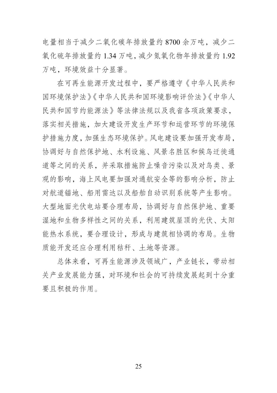 bwin·必赢(中国)唯一官方网站