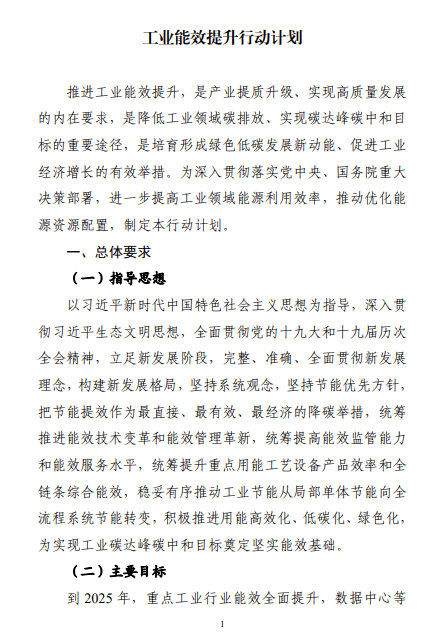 bwin·必赢(中国)唯一官方网站
