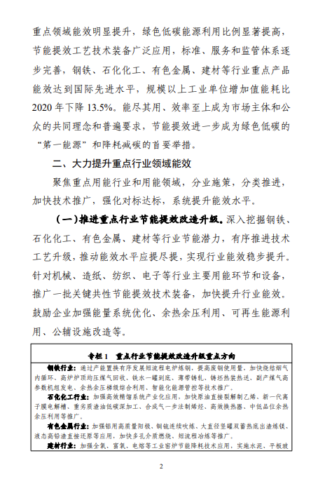 bwin·必赢(中国)唯一官方网站