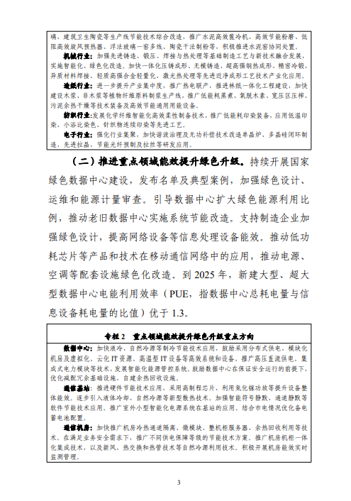 bwin·必赢(中国)唯一官方网站
